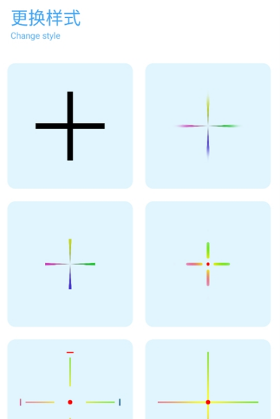 YcBOX截图3