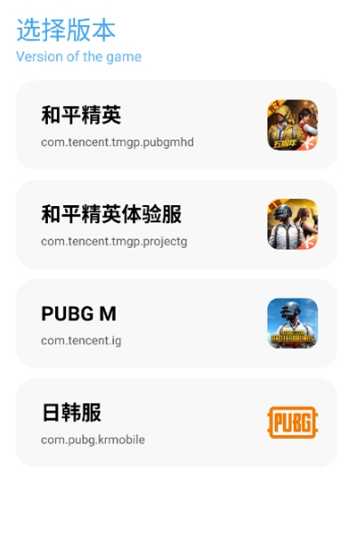 YcBOX截图2