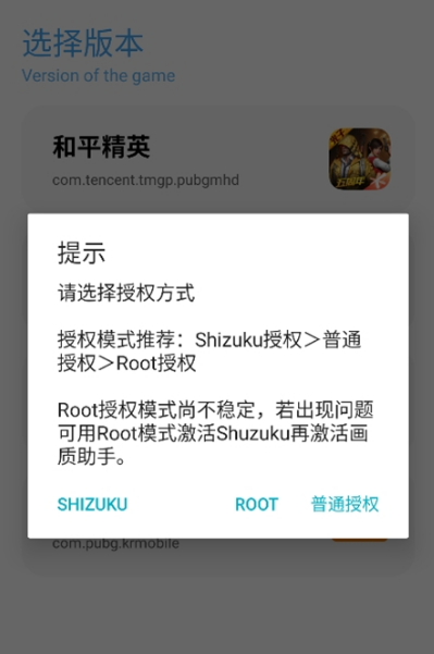 YcBOX截图1
