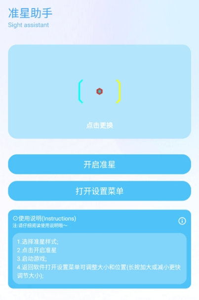 YcBOX截图4