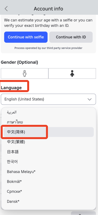 罗布乐思