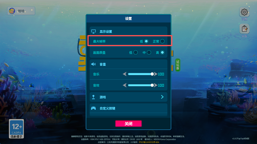 潜水员戴夫中文版