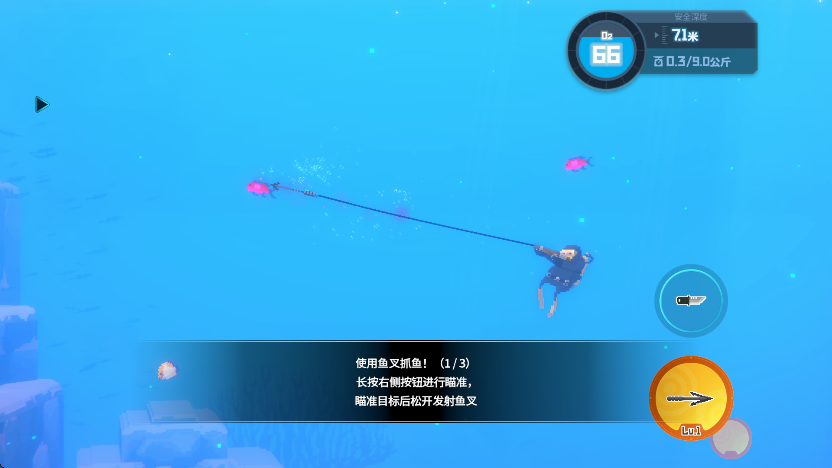 潜水员戴夫中文版