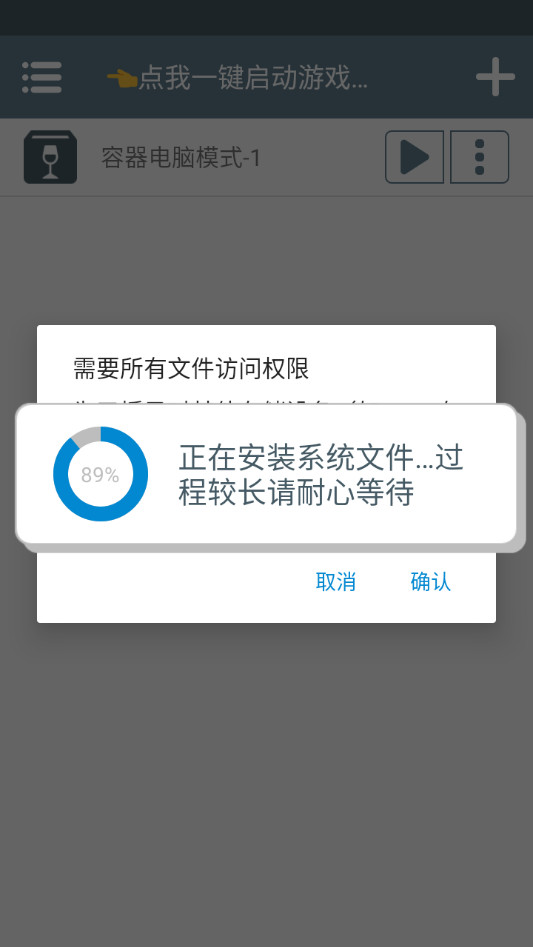 三国志10威力加强版