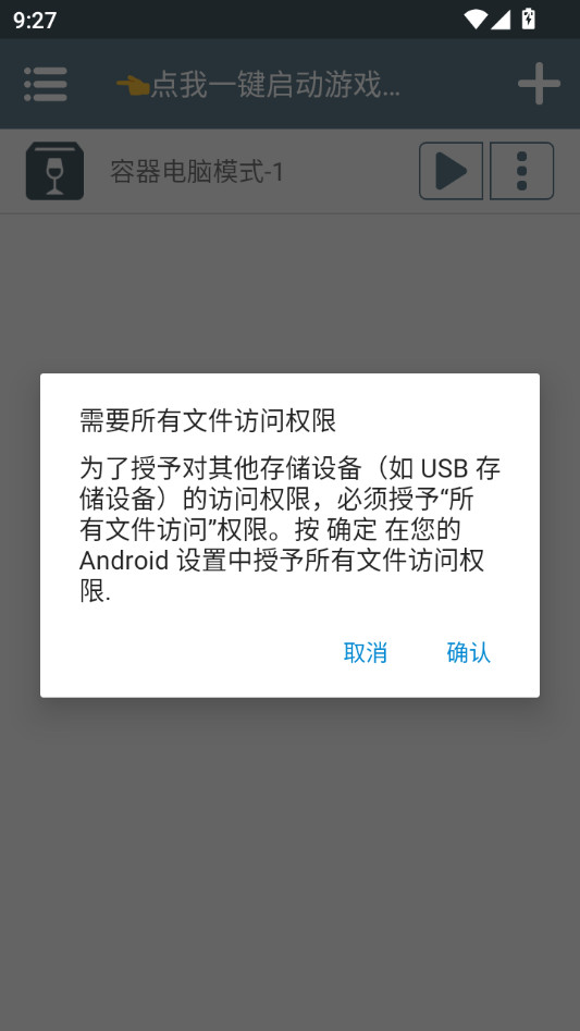 三国志10威力加强版