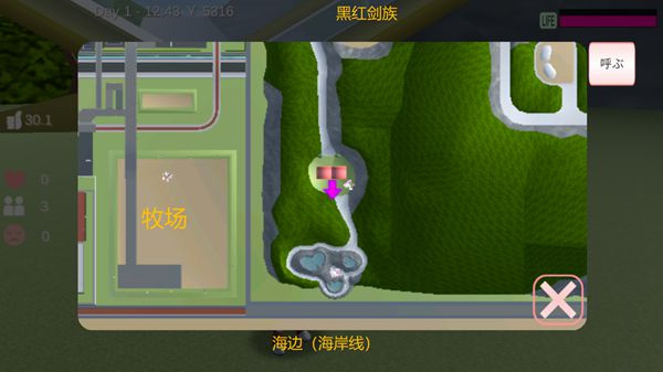樱花校园模拟器汉化版