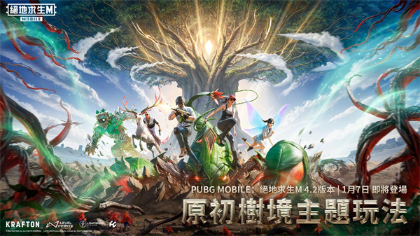 pubg地铁逃生截图1