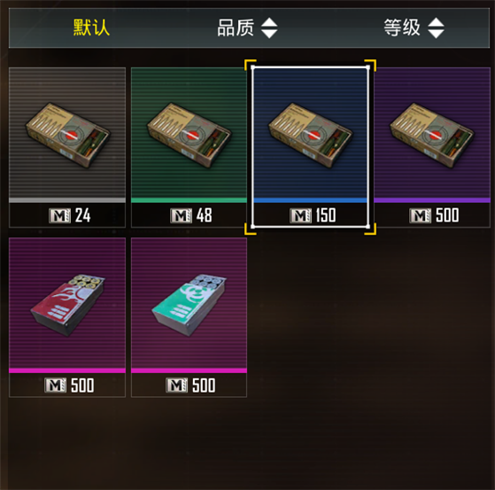 pubg地铁逃生