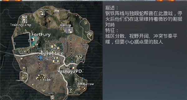 pubg地铁逃生