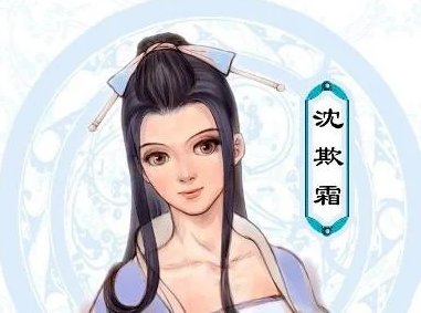 仙剑奇侠传2