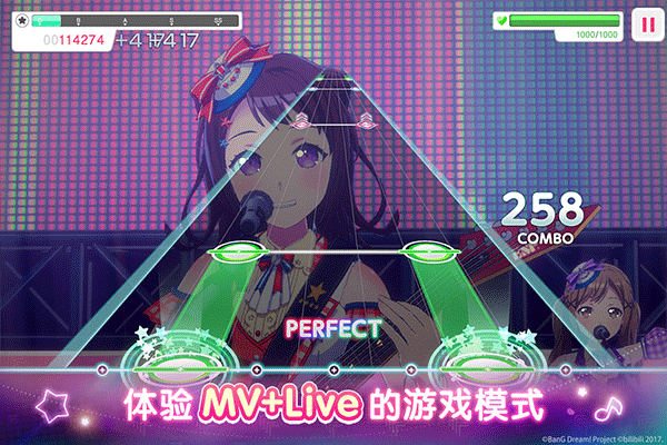 梦想协奏曲少女乐团派对截图5