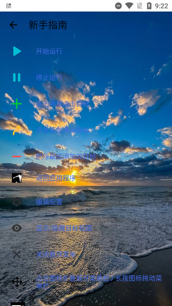宗窃连点截图4