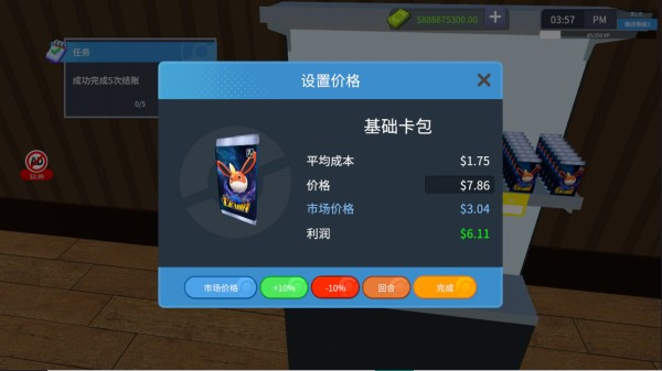 TCG卡牌商店模拟器