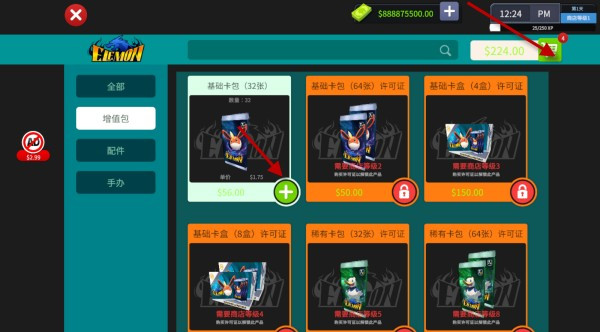 TCG卡牌商店模拟器