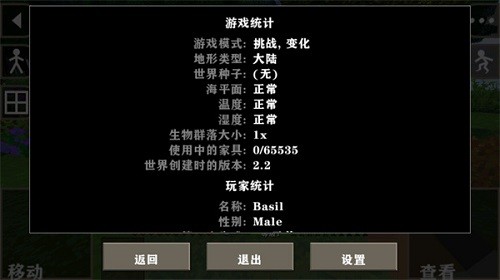 生存战争金属狂潮截图2