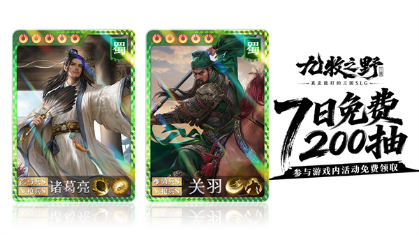 九牧之野截图7