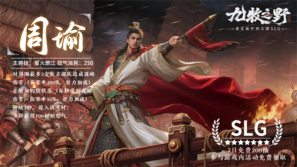 九牧之野截图5