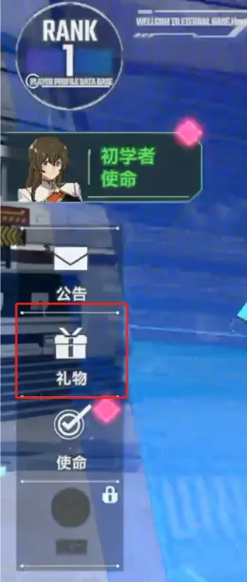 SD高达G世纪永恒