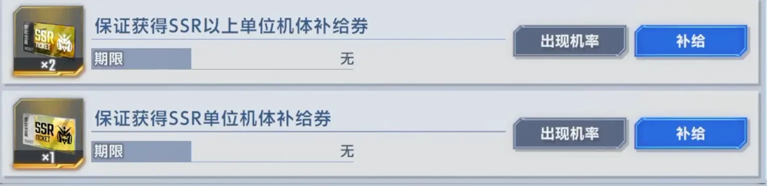 SD高达G世纪永恒