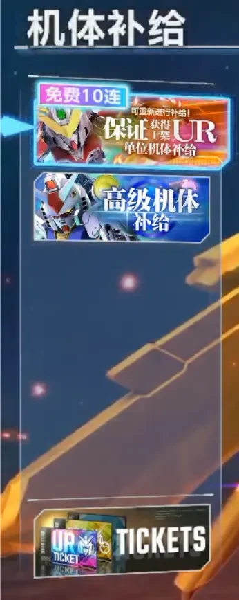 SD高达G世纪永恒