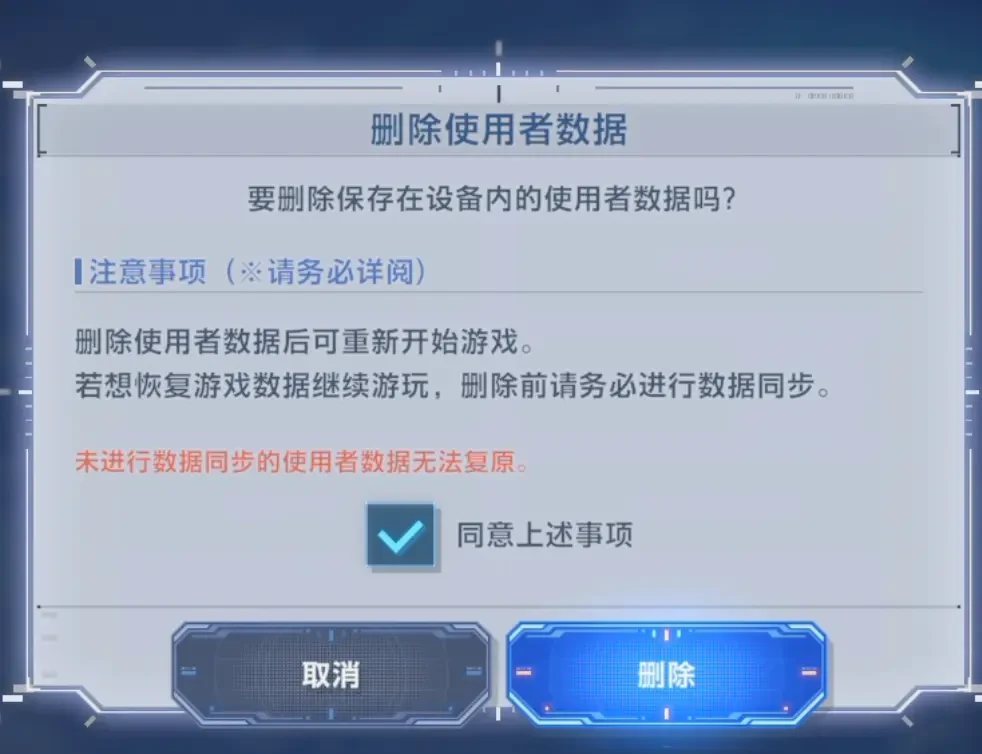 SD高达G世纪永恒