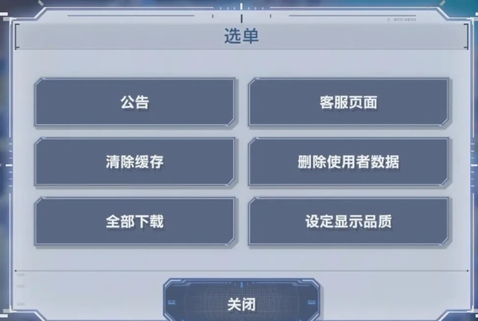 SD高达G世纪永恒