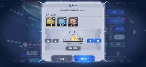 SD高达G世纪永恒