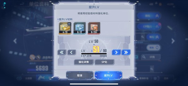 SD高达G世纪永恒