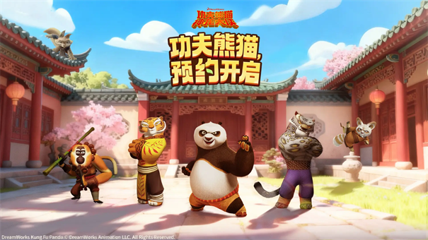 功夫熊猫神龙大侠截图1