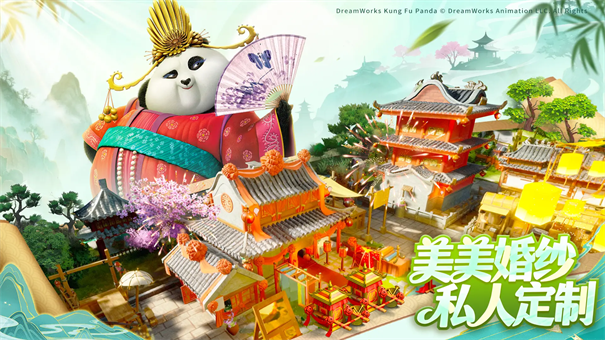 功夫熊猫神龙大侠截图3