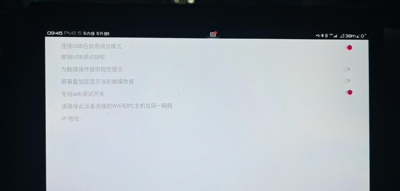 BYD开发工具截图3