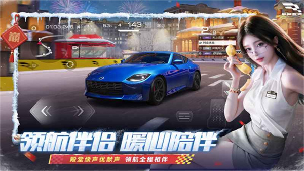Racing Master国际服截图4