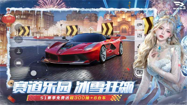 Racing Master国际服截图5