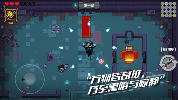 百分之一末路截图2