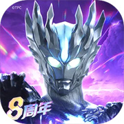 奥传
