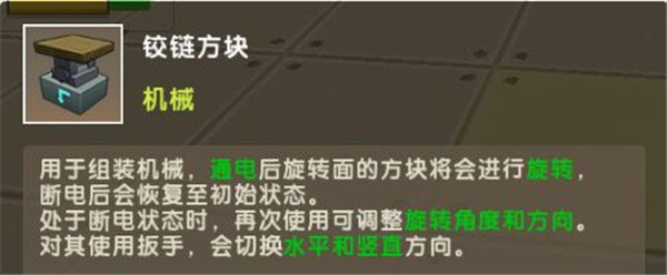 迷你世界极限版联机版