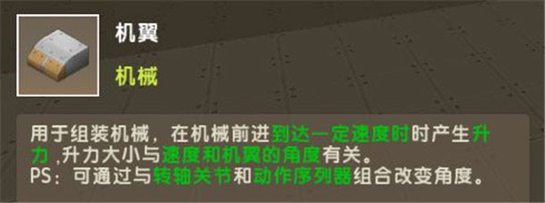 迷你世界极限版联机版