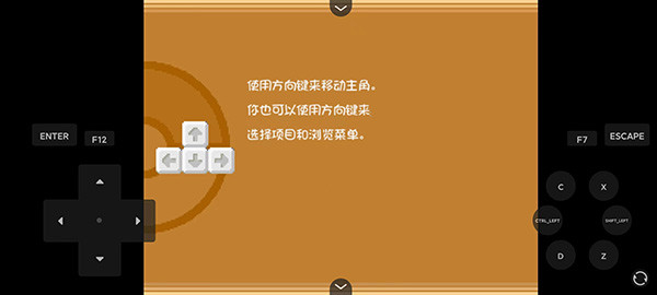 口袋妖怪燃之智