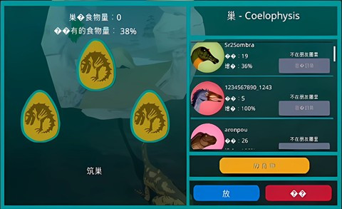 诅咒之岛正版