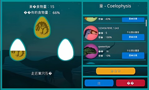 诅咒之岛正版