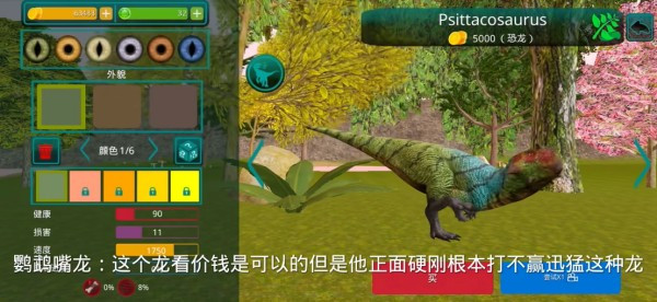 诅咒之岛正版