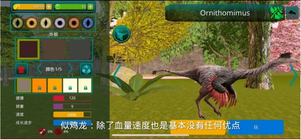 诅咒之岛正版
