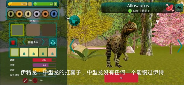 诅咒之岛正版