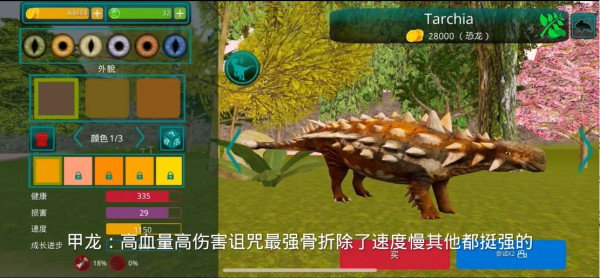 诅咒之岛正版