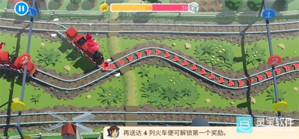 列车调度员世界完整版