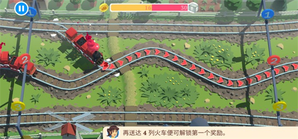 列车调度员世界完整版截图5