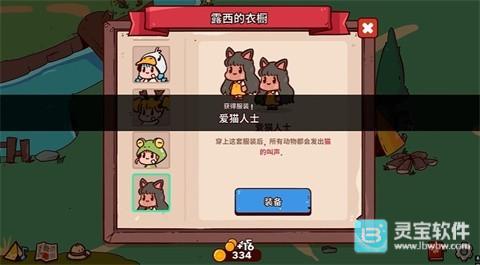 我的声音动物园