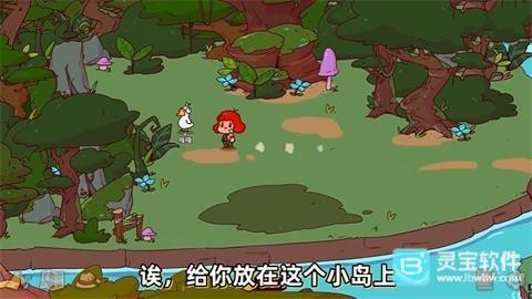 我的声音动物园