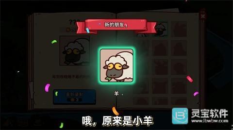 我的声音动物园