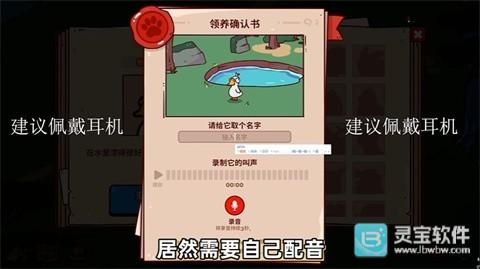 我的声音动物园